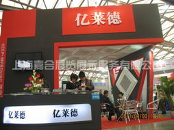 卓越展陳，啟迪未來 —— 上海嘉合展覽展示服務(wù)全景解析