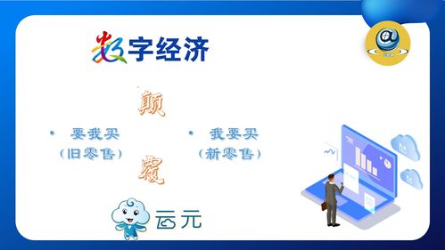 數字賦能消費新篇章 華云如何以內容服務踐行“為人民服務”