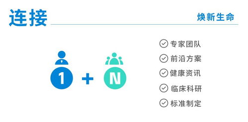 “一元長壽”獲數千萬元天使輪 以數字內容重構健康信任閉環