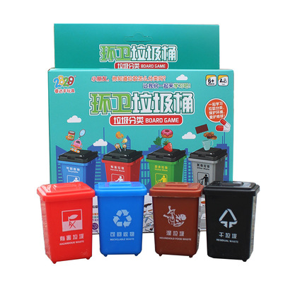 網(wǎng)紅環(huán)衛(wèi)垃圾桶 讓垃圾分類成為孩子的玩具